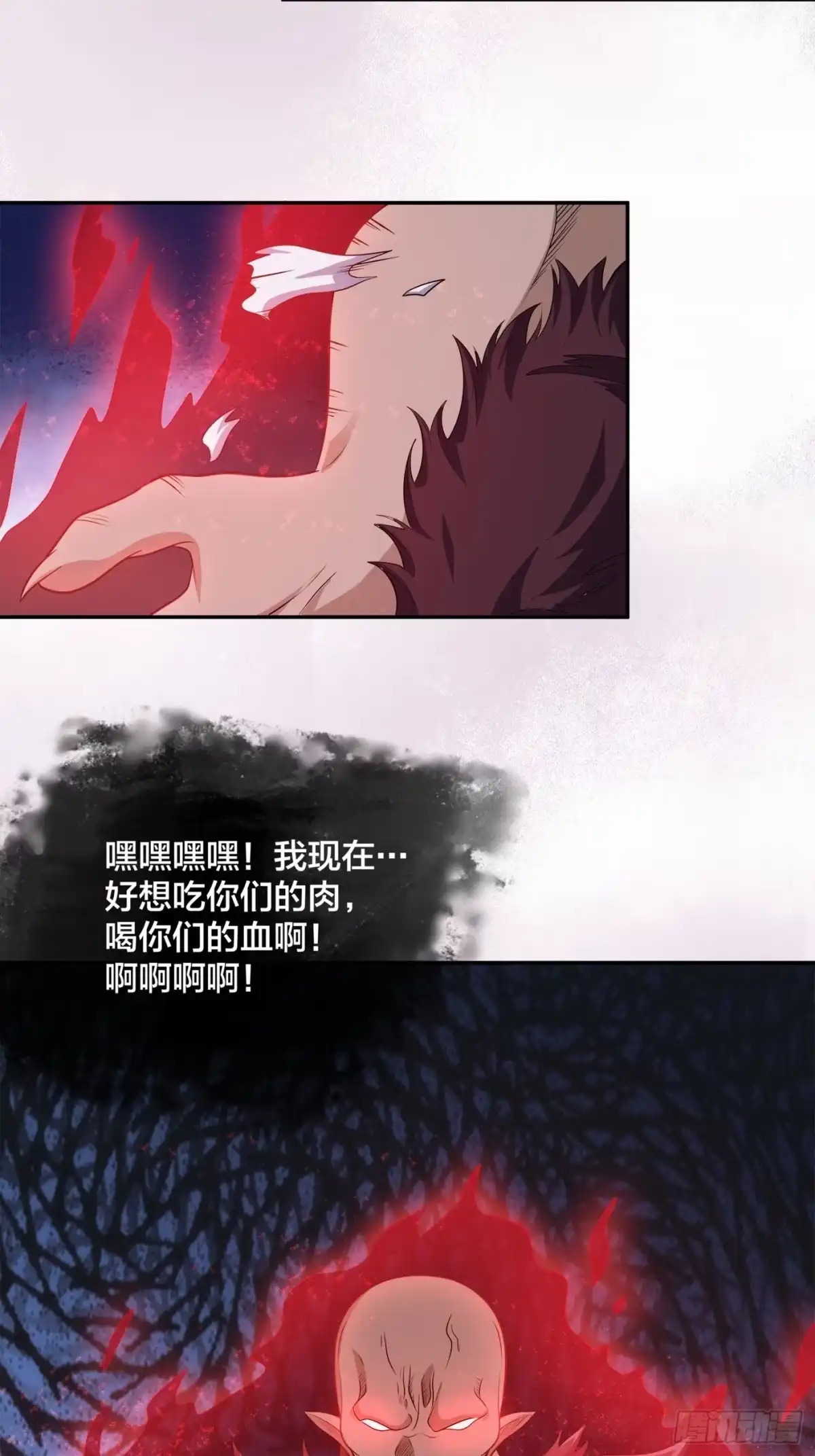 《修仙之人在都市》第100话 割裂因果！ 第33页