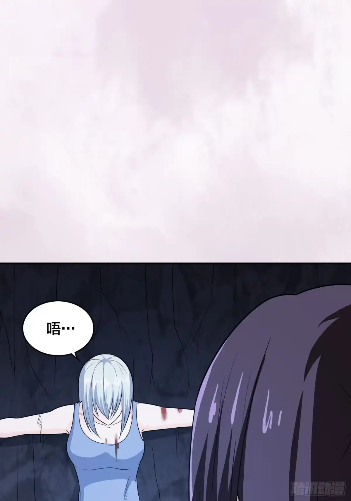 《修仙之人在都市》第100话 割裂因果！ 第25页