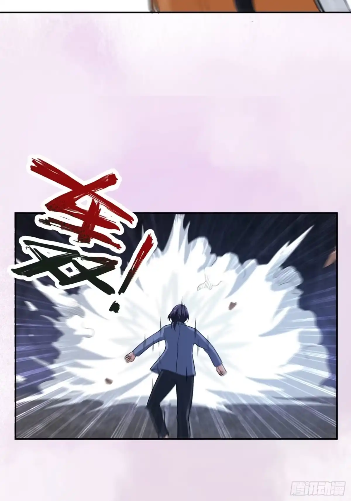 《修仙之人在都市》第100话 割裂因果！ 第24页