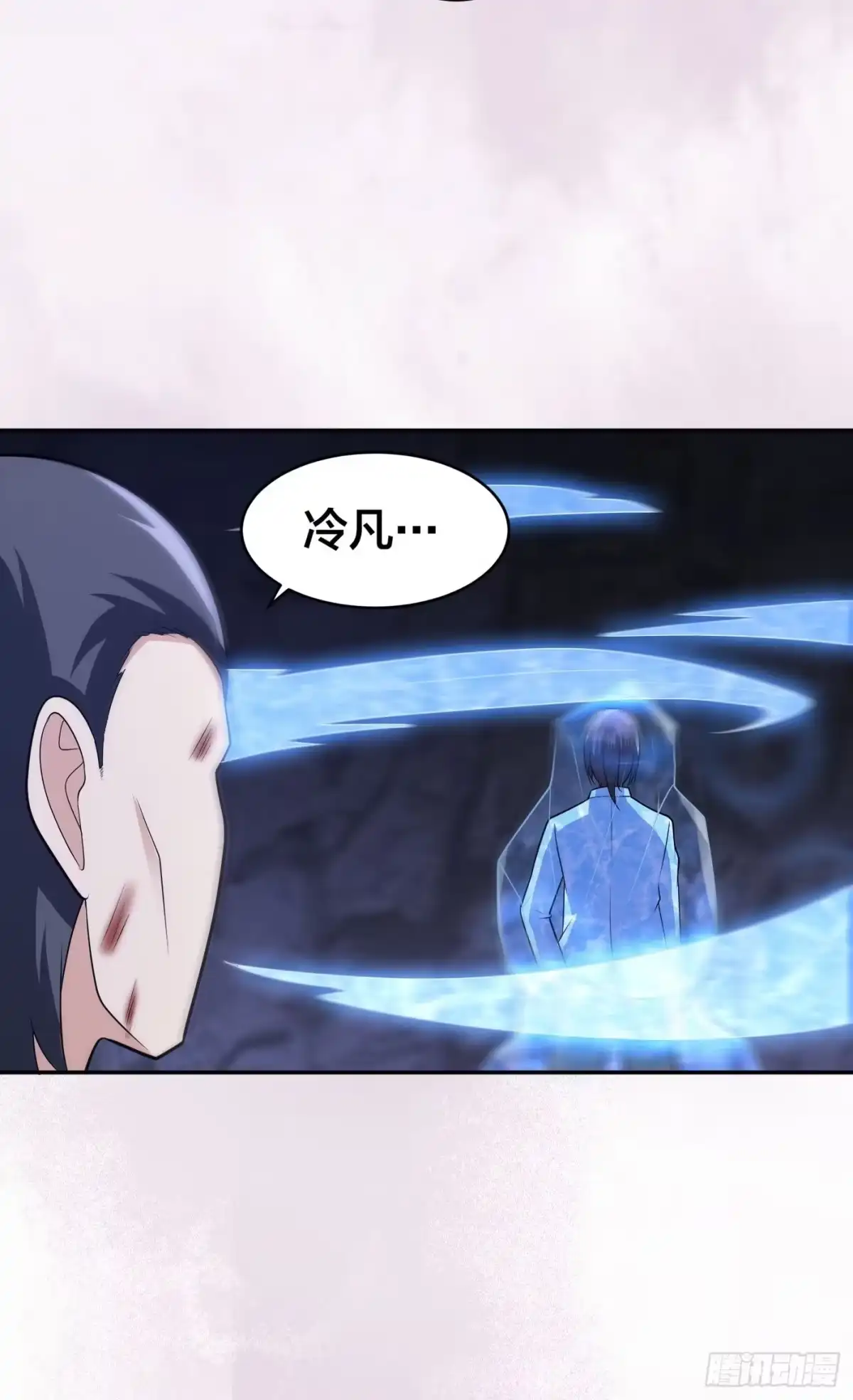 《修仙之人在都市》第101话 李昊的决心 第25页