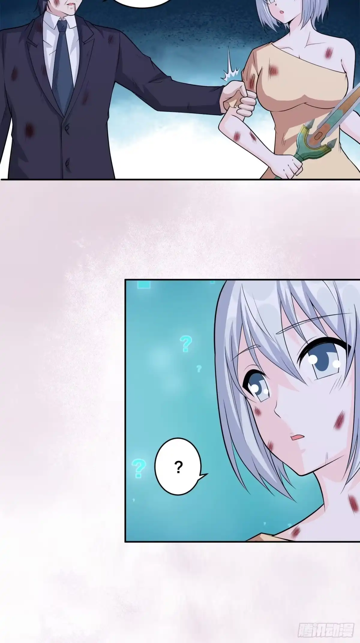 《修仙之人在都市》第101话 李昊的决心 第4页