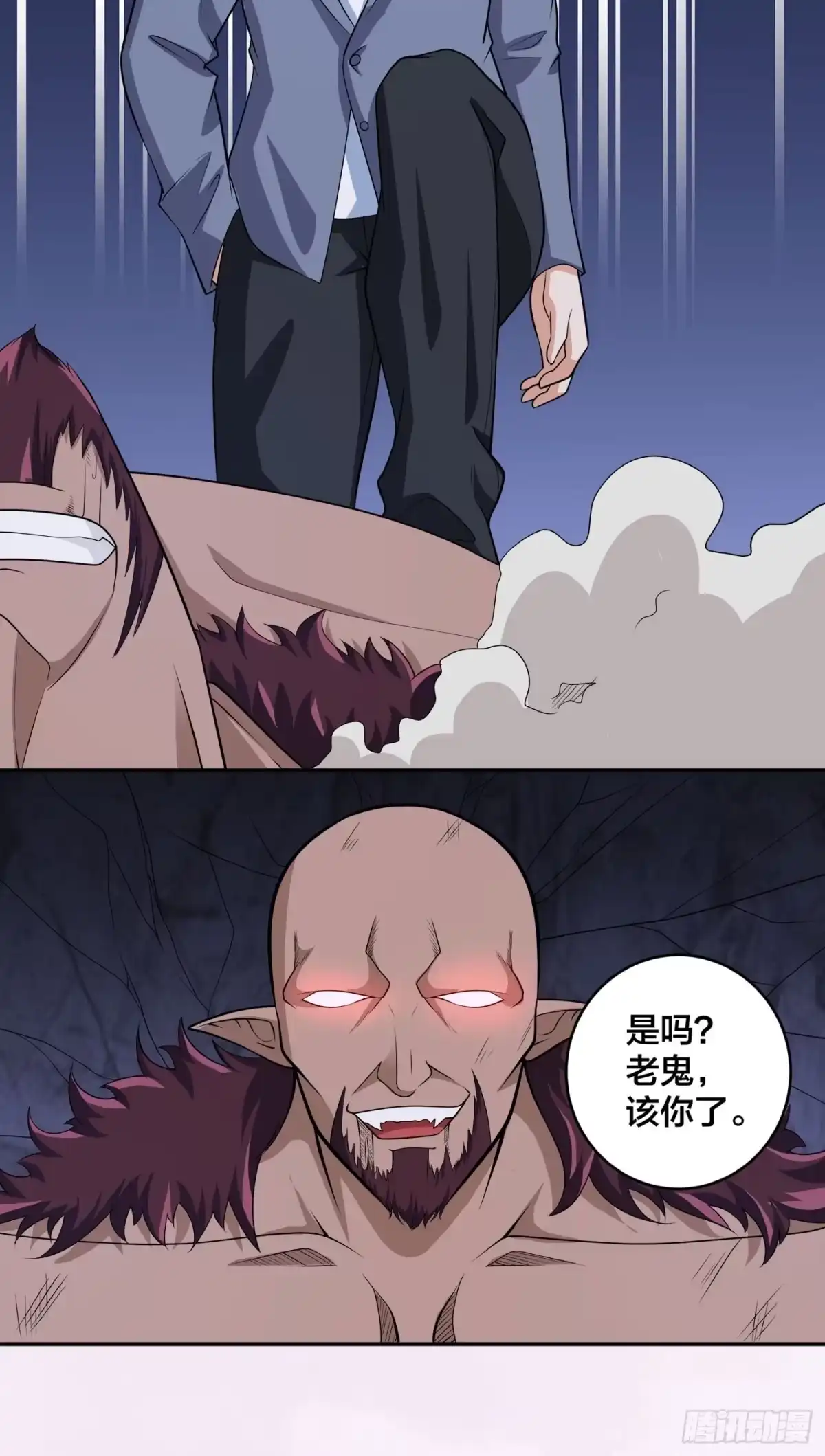 《修仙之人在都市》第101话 李昊的决心 第19页