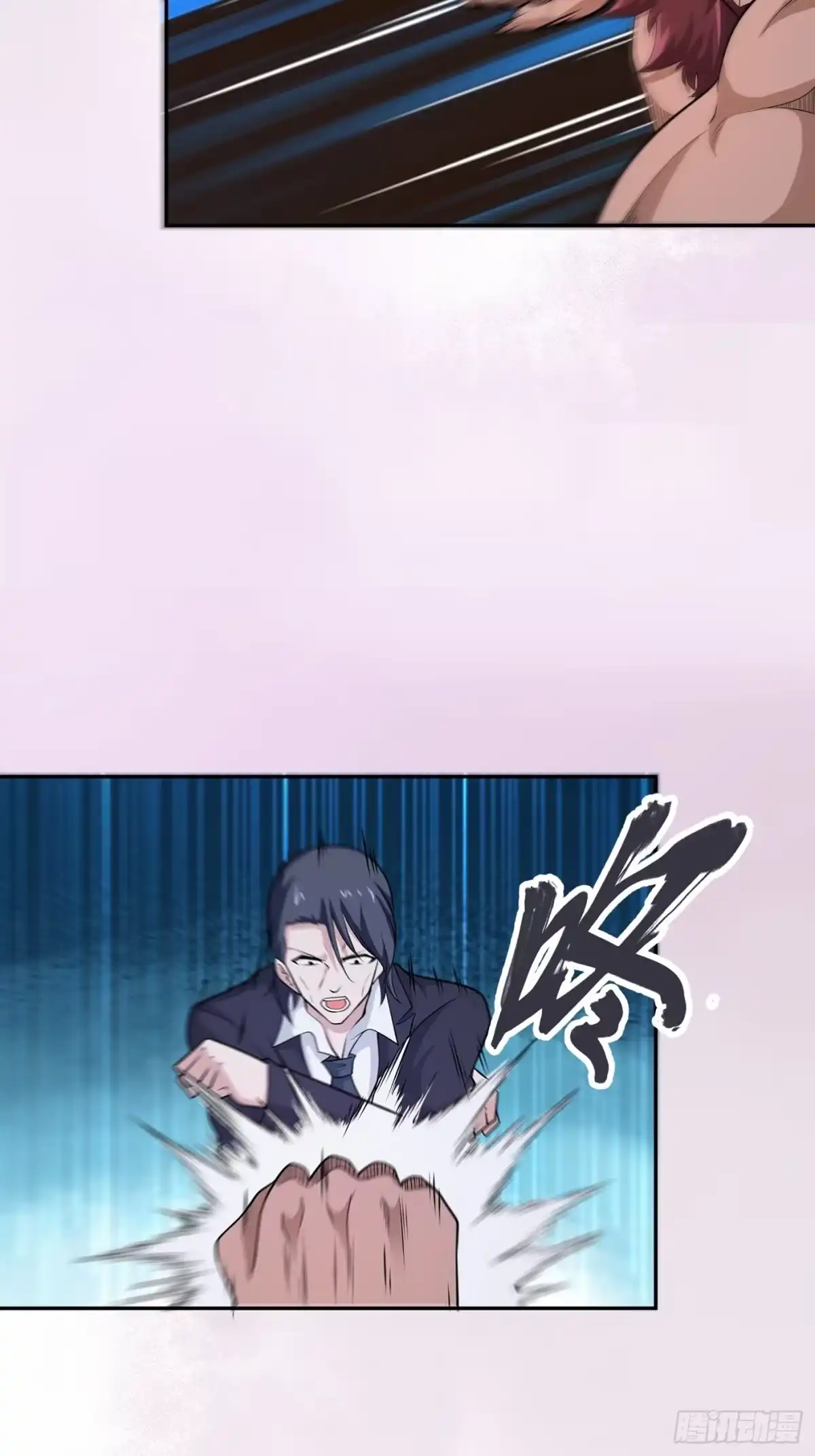 《修仙之人在都市》第101话 李昊的决心 第9页
