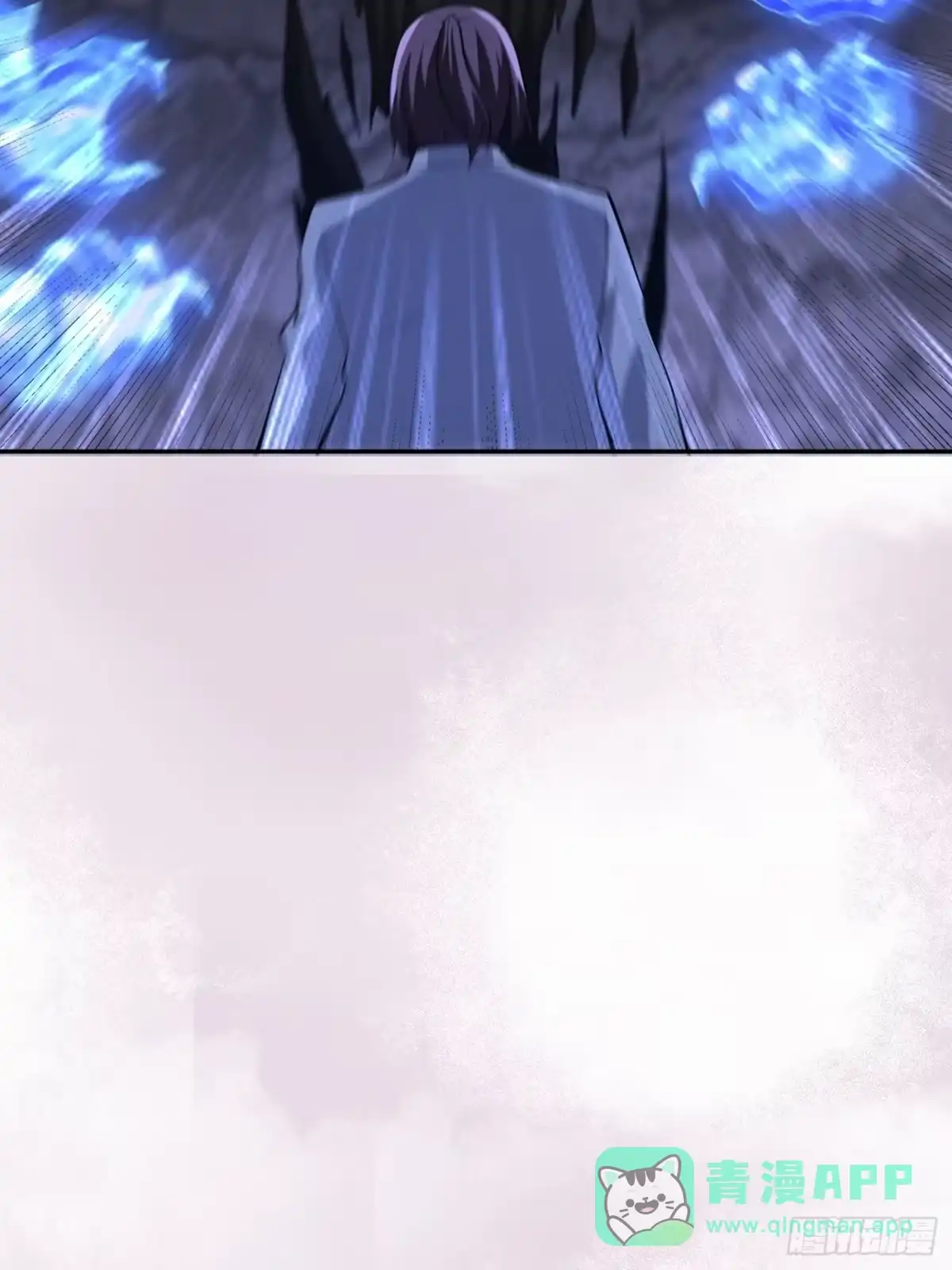 《修仙之人在都市》第102话 你怎么这么丑啊！ 第11页
