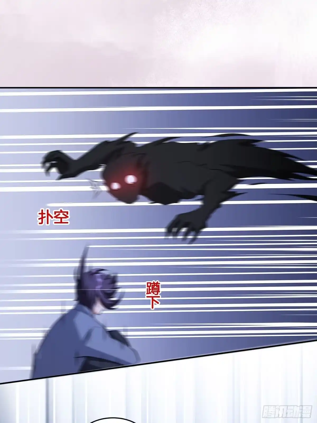 《修仙之人在都市》第102话 你怎么这么丑啊！ 第12页