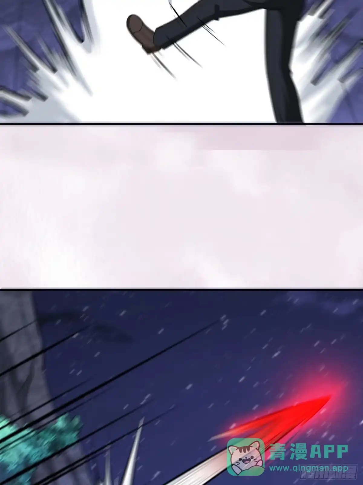《修仙之人在都市》第103话 一脚起飞！ 第16页