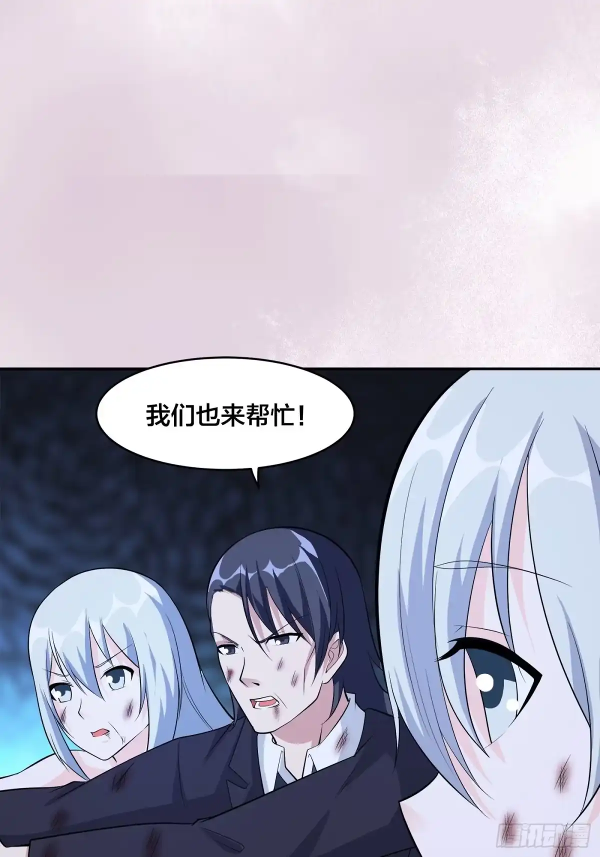 《修仙之人在都市》第103话 一脚起飞！ 第35页