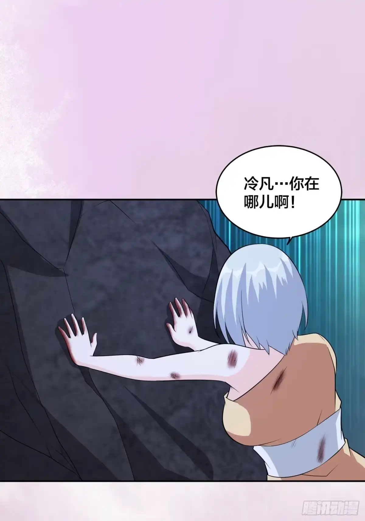 《修仙之人在都市》第103话 一脚起飞！ 第34页