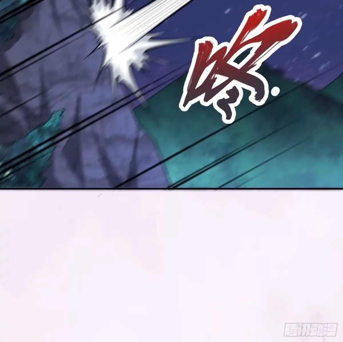 《修仙之人在都市》第103话 一脚起飞！ 第17页