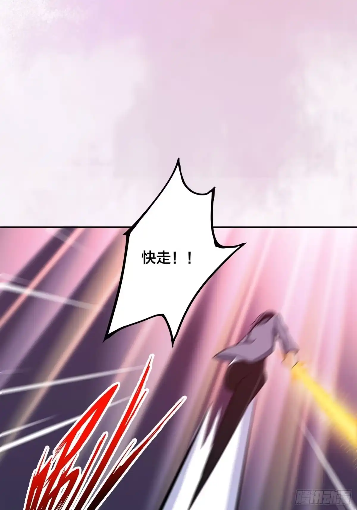 《修仙之人在都市》第103话 一脚起飞！ 第22页