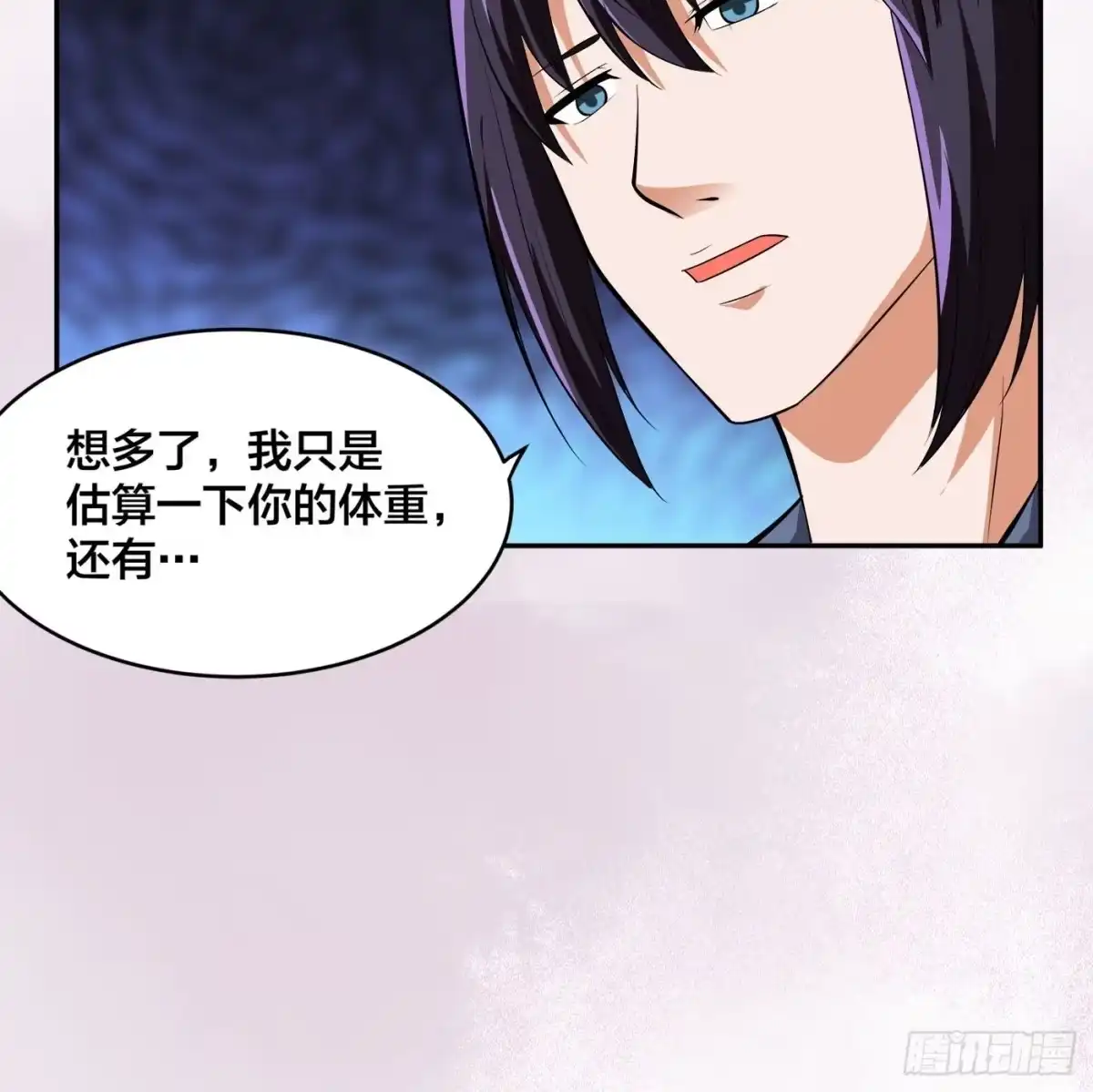 《修仙之人在都市》第103话 一脚起飞！ 第13页