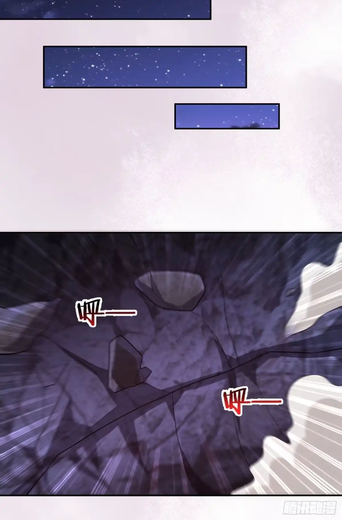 《修仙之人在都市》第103话 一脚起飞！ 第30页