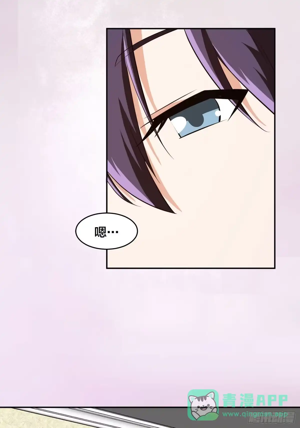 《修仙之人在都市》第104话 经脉尽断？ 第16页