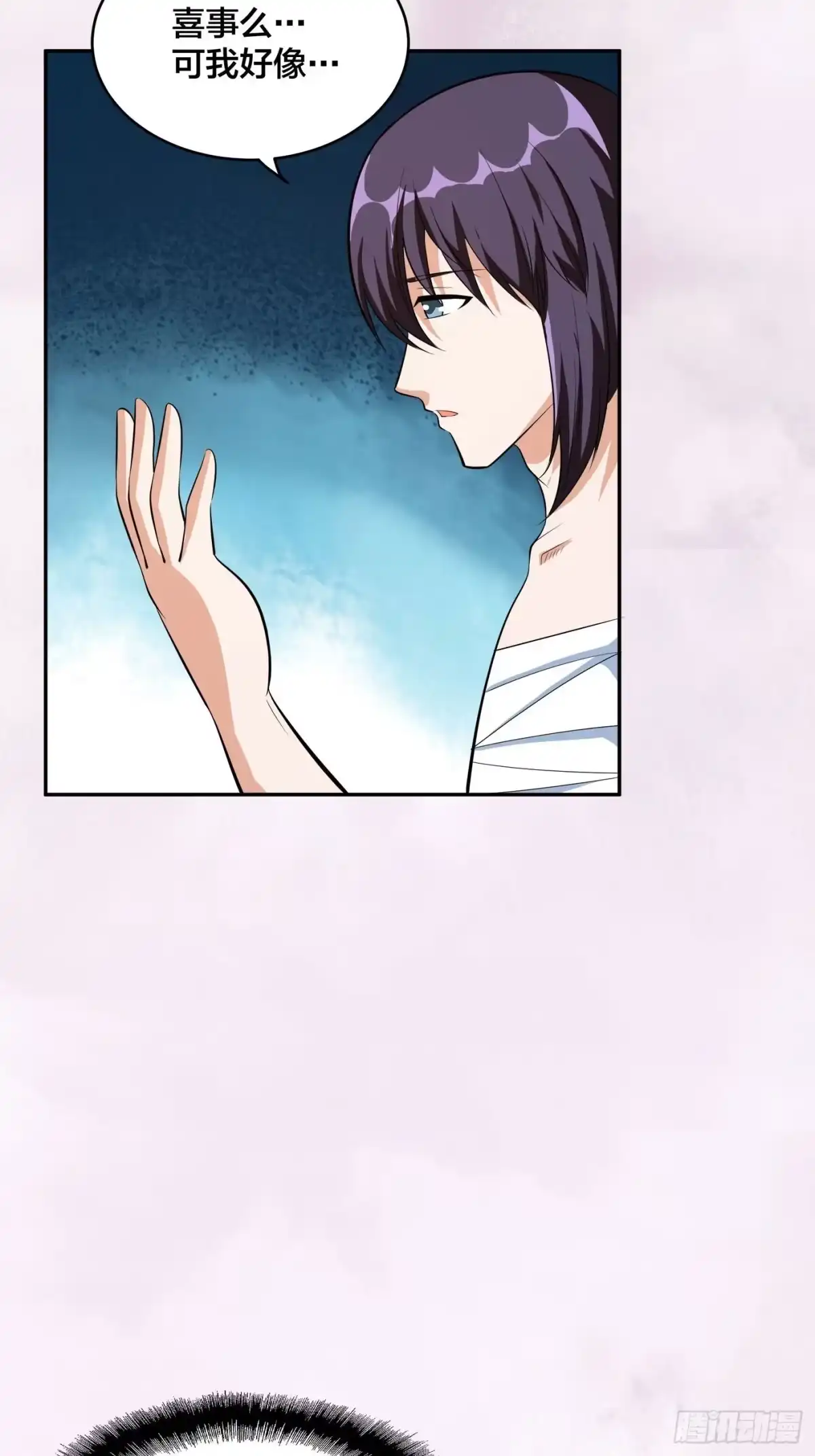 《修仙之人在都市》第104话 经脉尽断？ 第20页