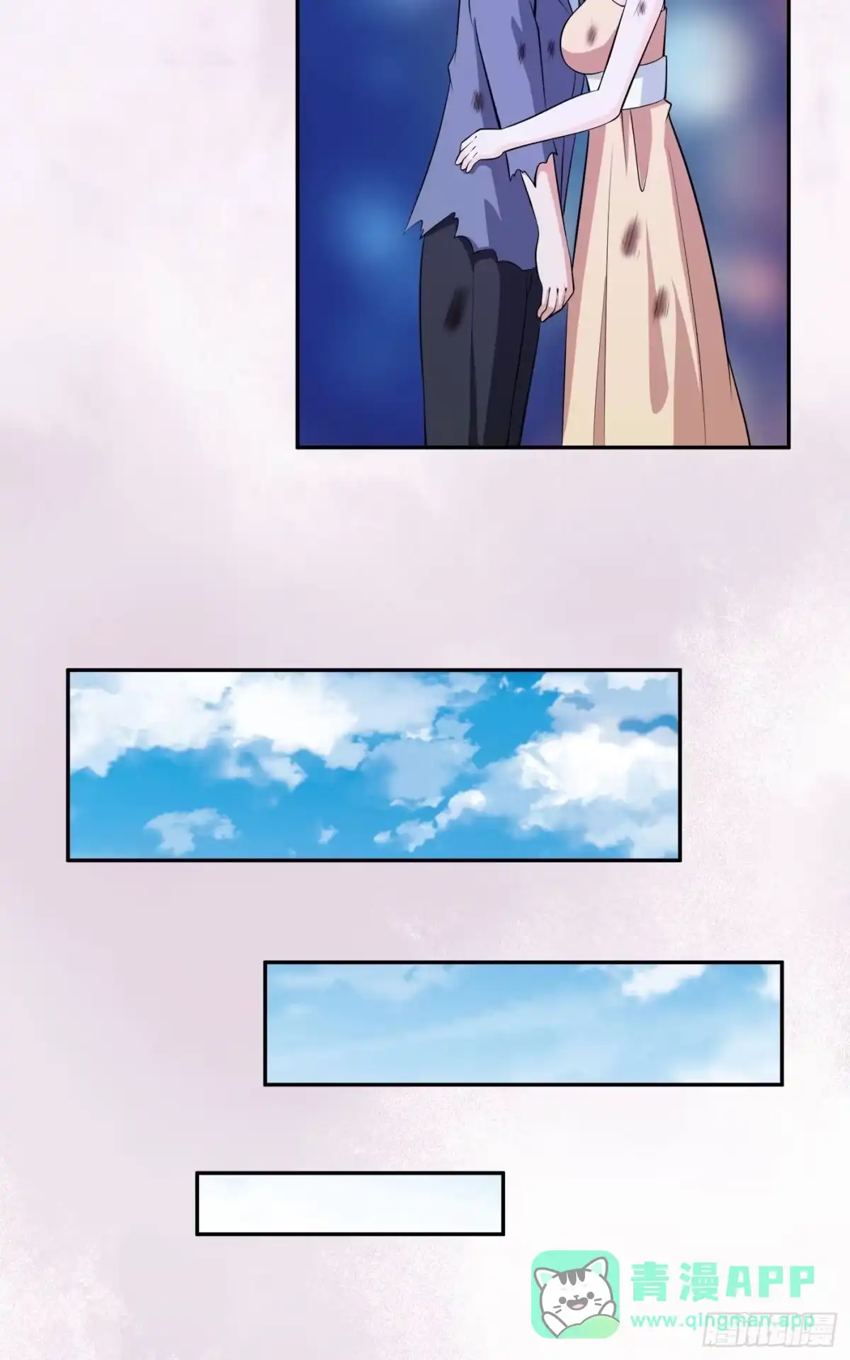 《修仙之人在都市》第104话 经脉尽断？ 第11页