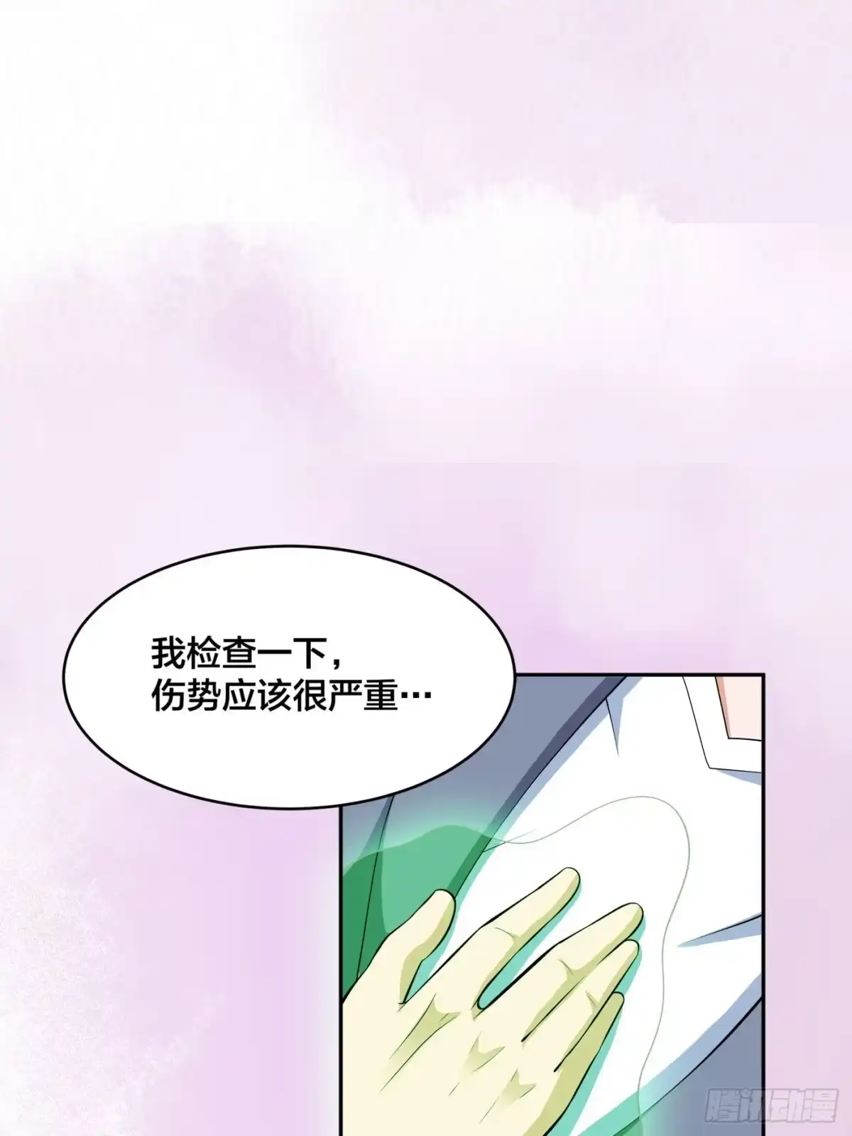 《修仙之人在都市》第104话 经脉尽断？ 第5页