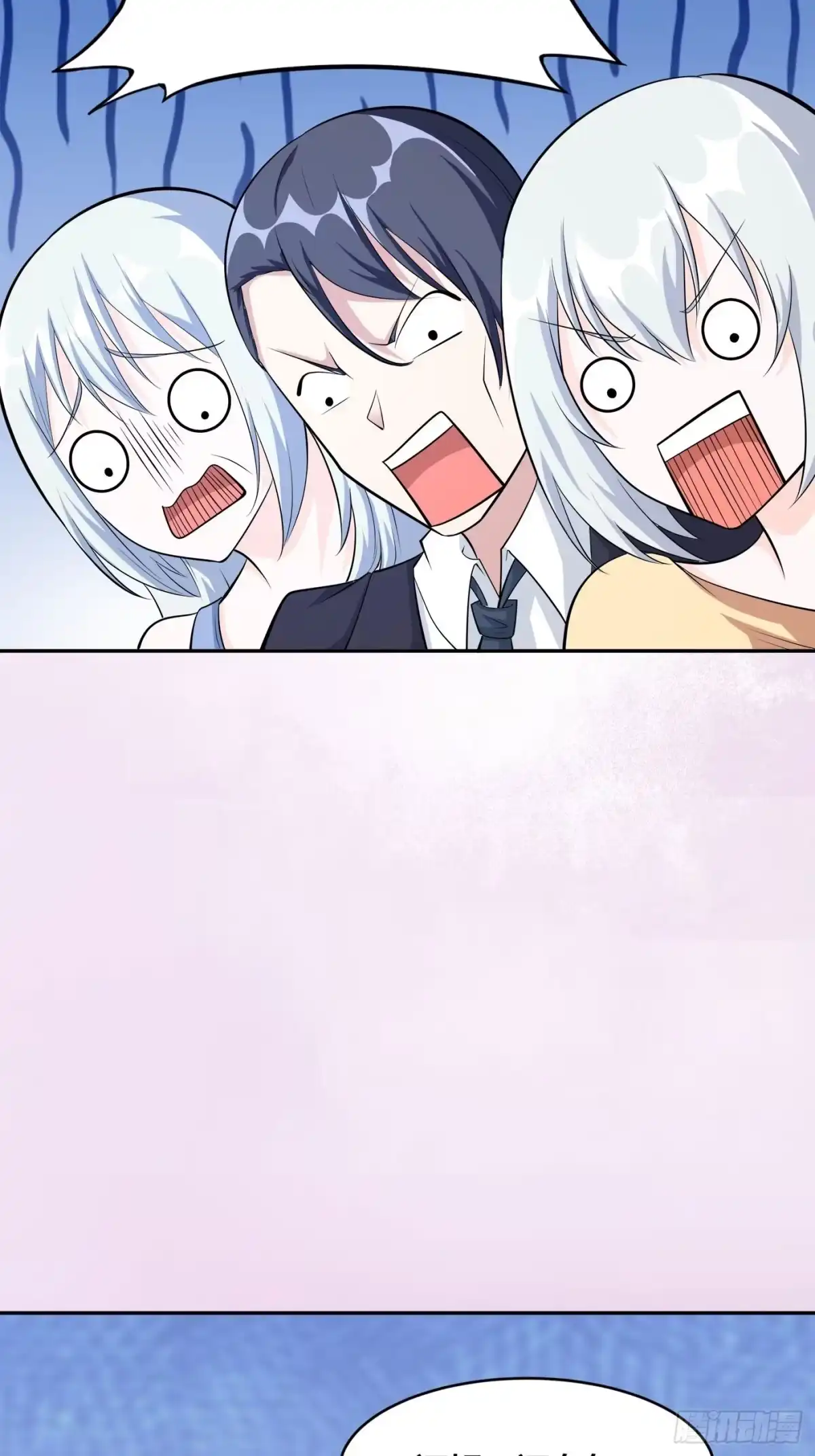 《修仙之人在都市》第104话 经脉尽断？ 第3页