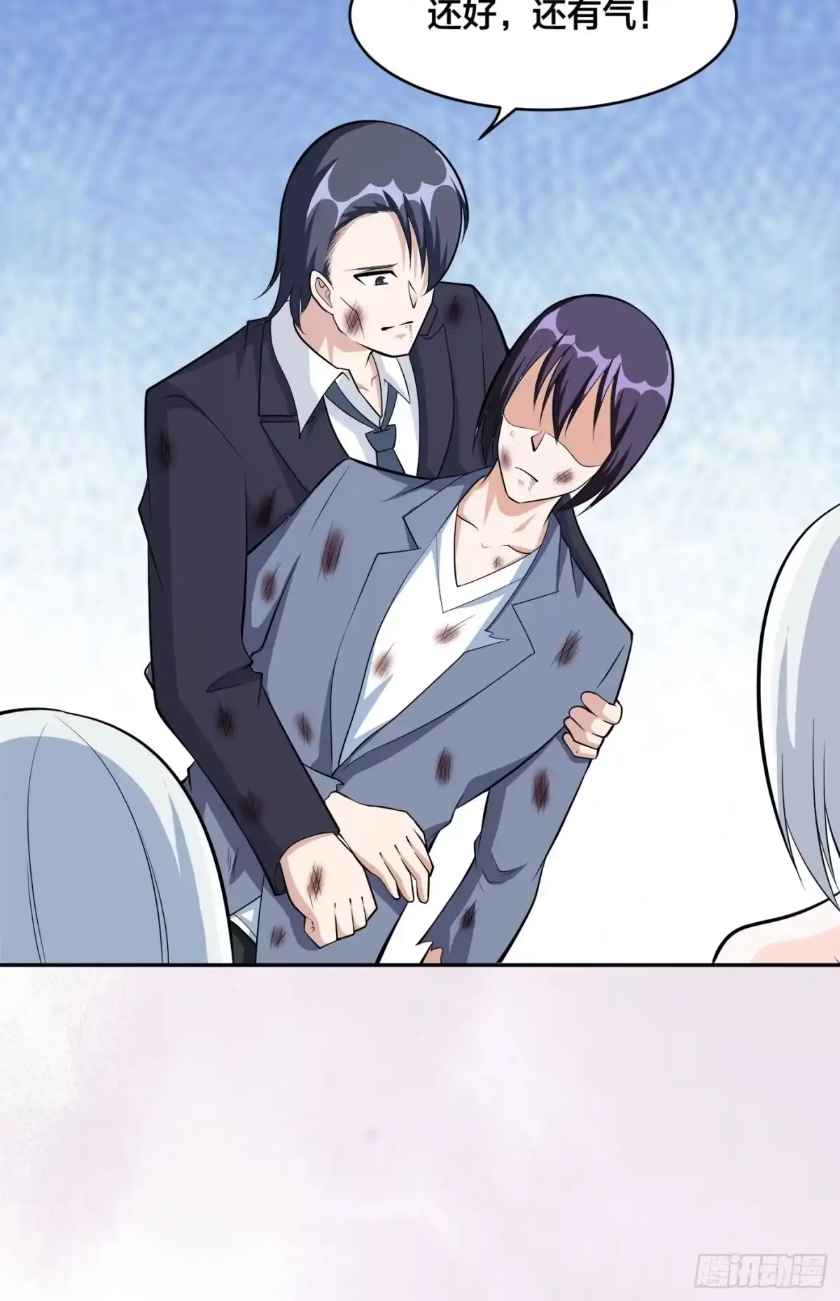 《修仙之人在都市》第104话 经脉尽断？ 第4页