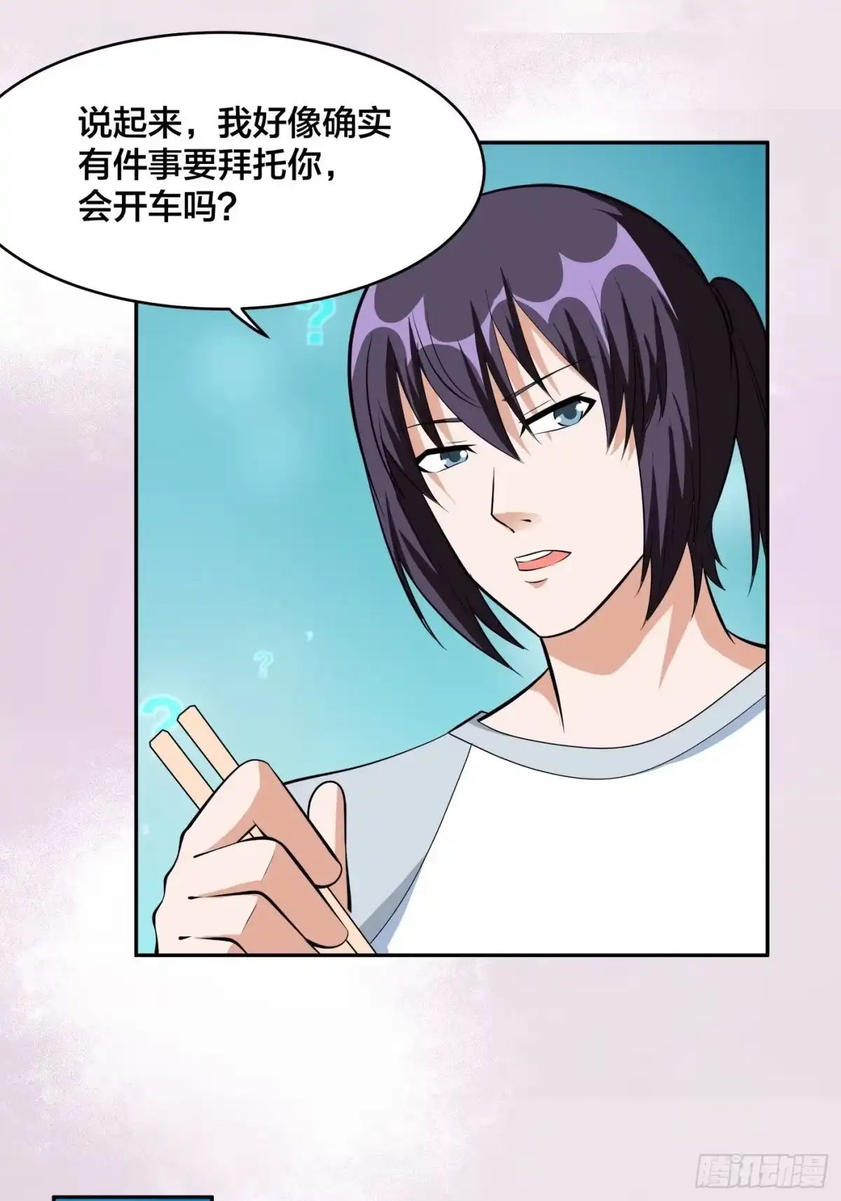 《修仙之人在都市》第104话 经脉尽断？ 第28页