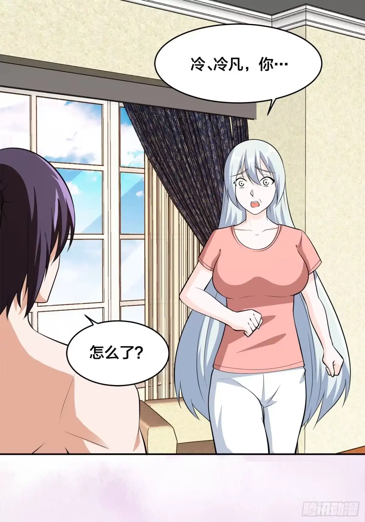 《修仙之人在都市》第104话 经脉尽断？ 第17页