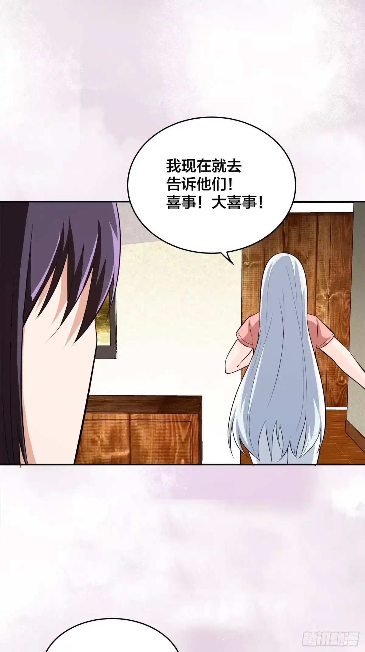 《修仙之人在都市》第104话 经脉尽断？ 第19页