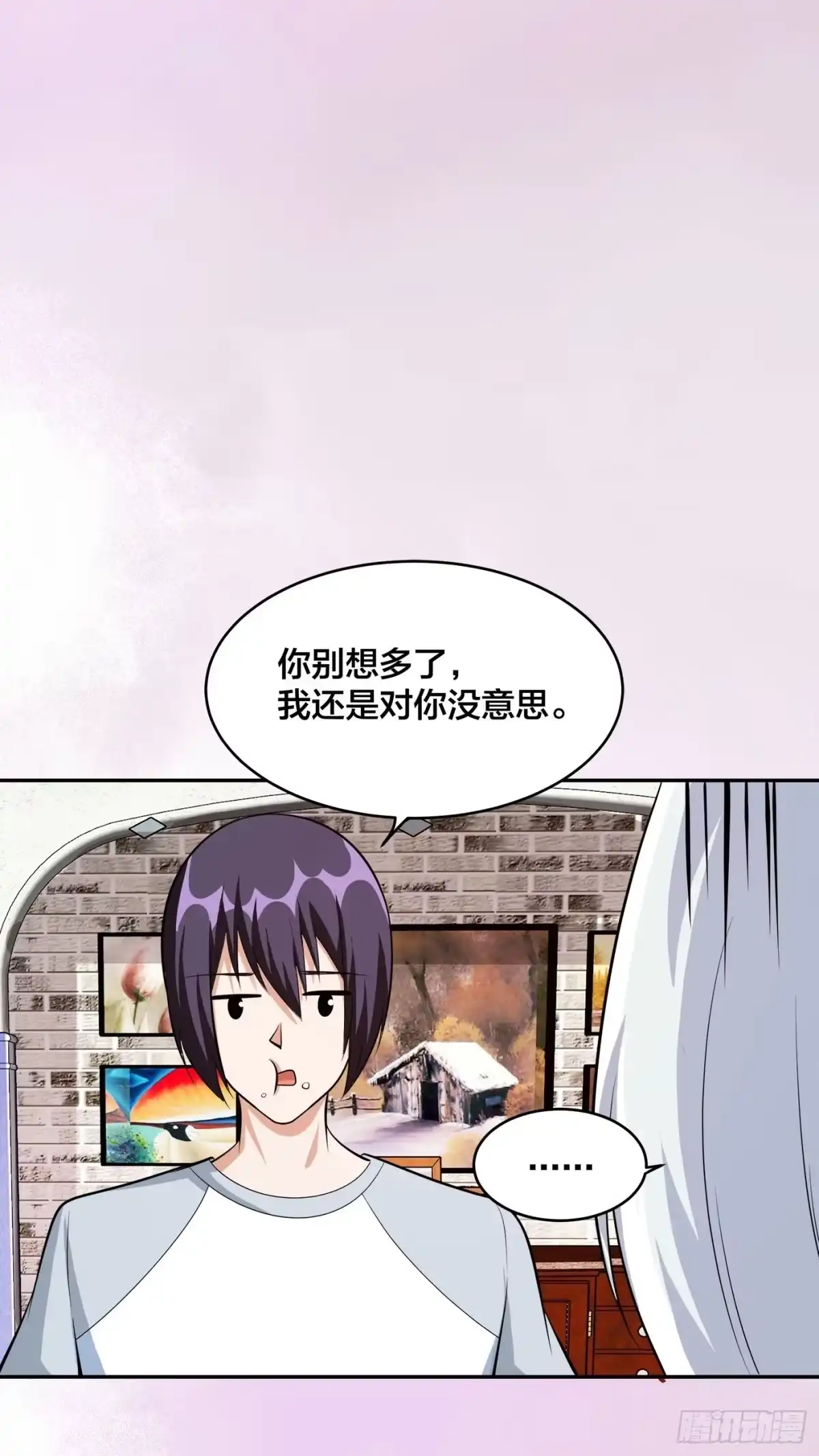 《修仙之人在都市》第104话 经脉尽断？ 第24页