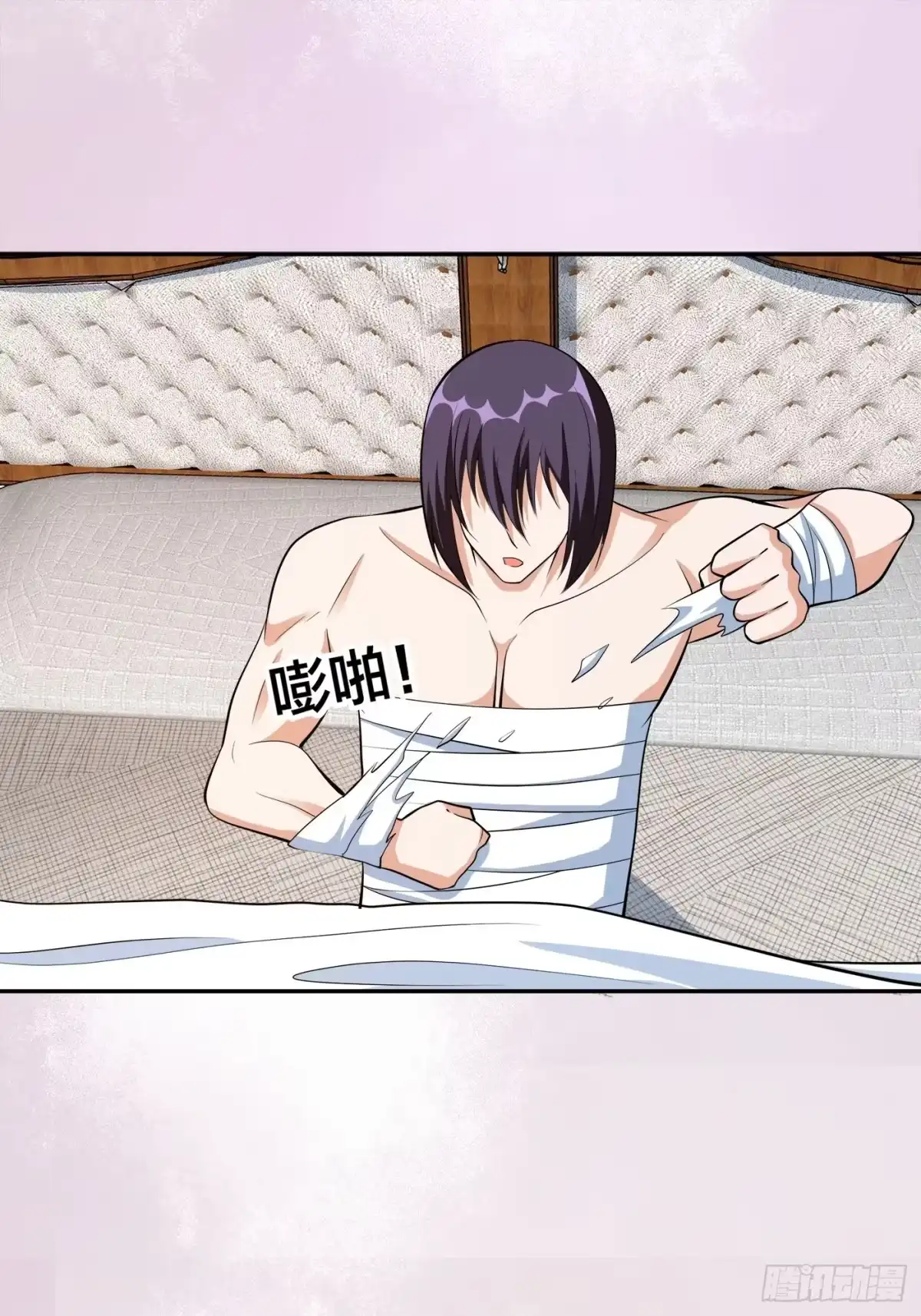 《修仙之人在都市》第104话 经脉尽断？ 第15页
