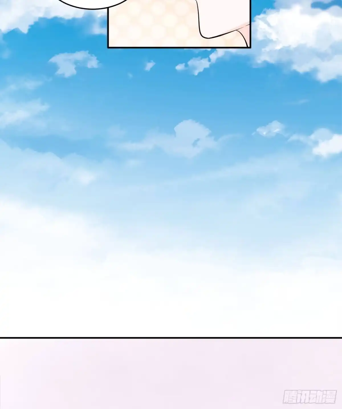 《修仙之人在都市》第105话 掌柜白洁 第9页