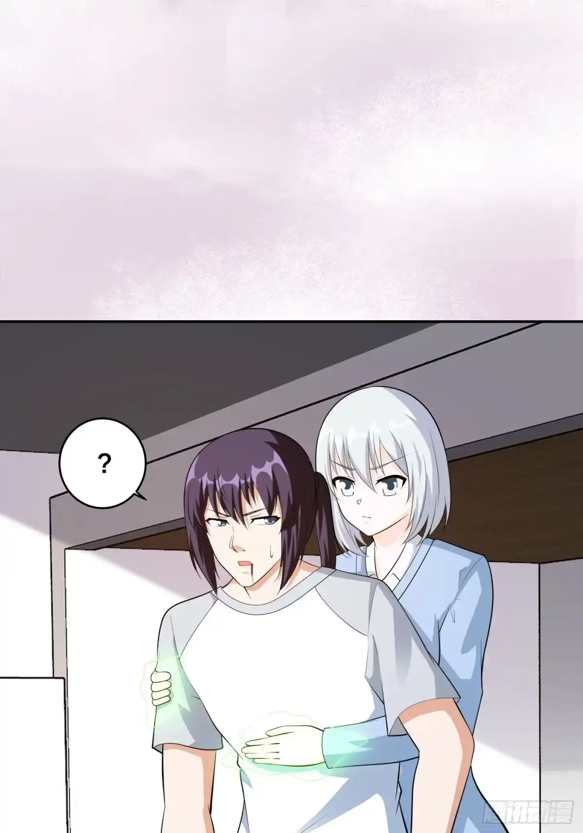 《修仙之人在都市》第106话 姐姐 第20页