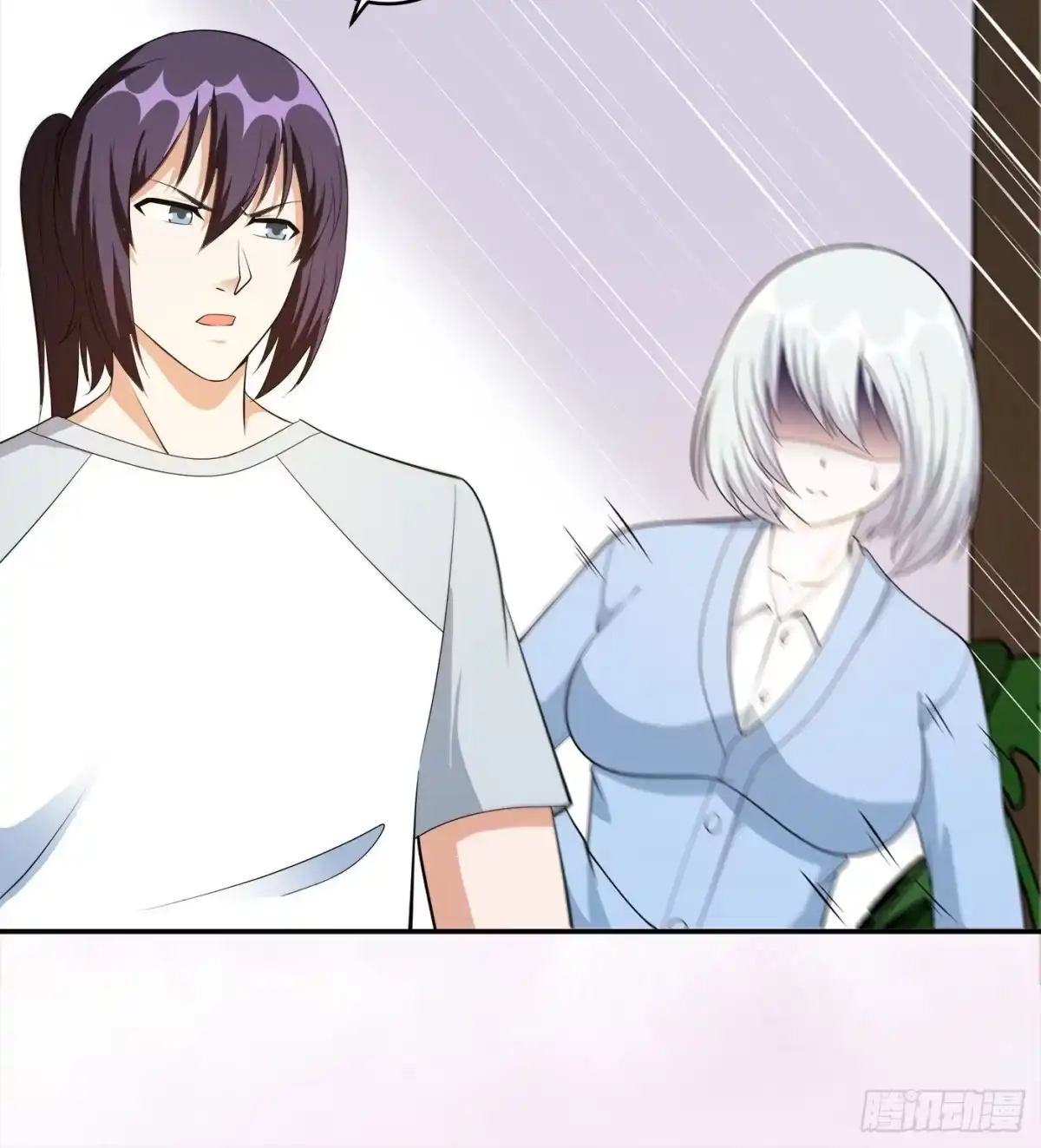 《修仙之人在都市》第106话 姐姐 第37页