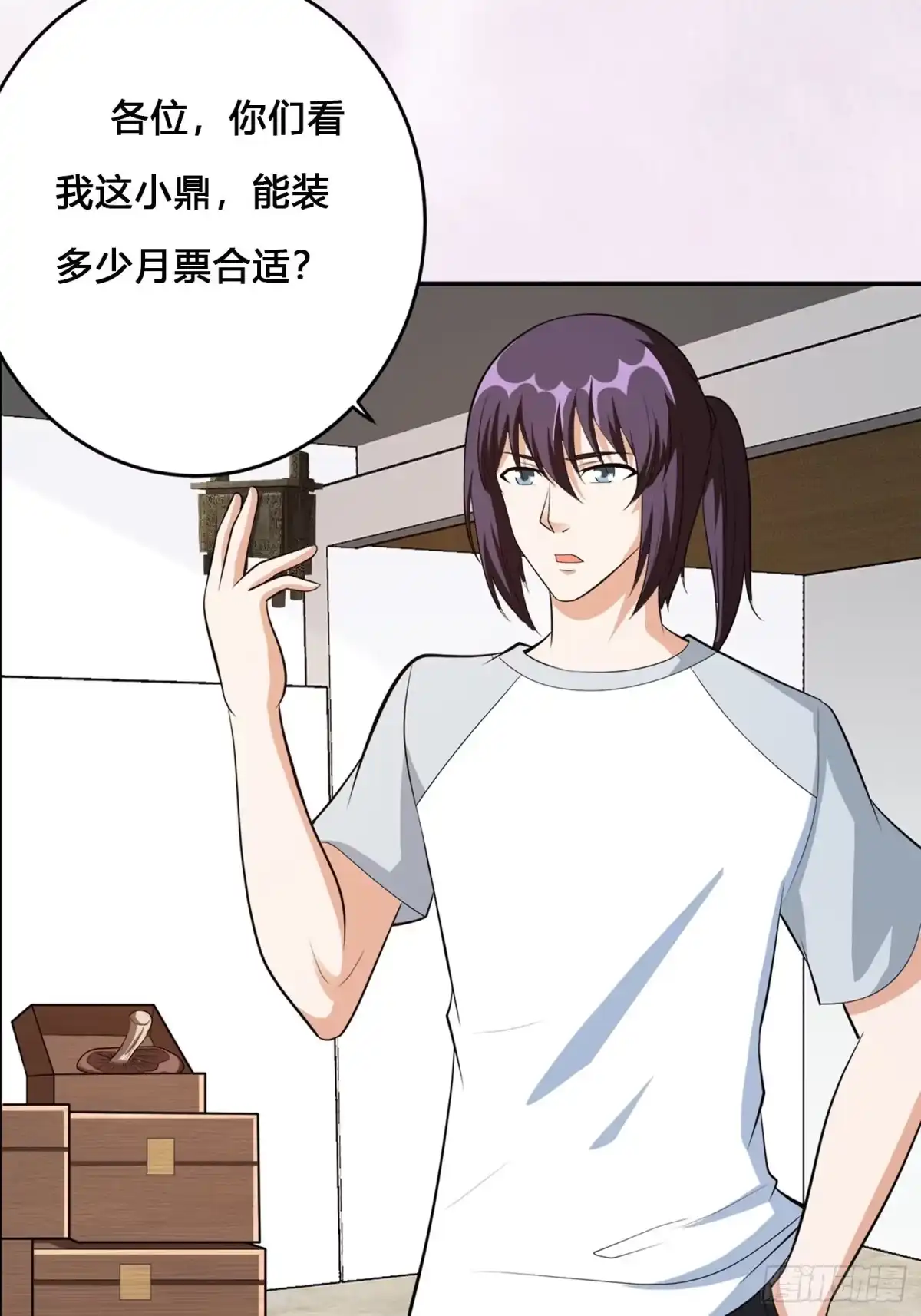 《修仙之人在都市》第106话 姐姐 第39页