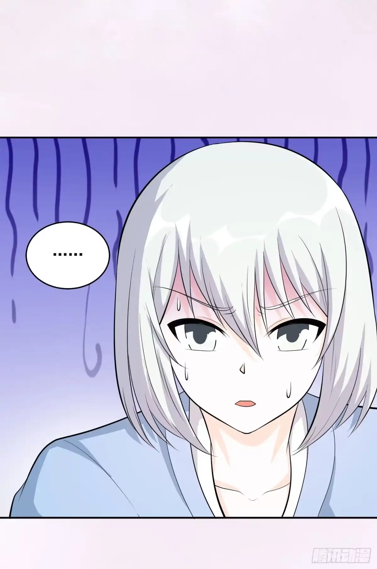 《修仙之人在都市》第106话 姐姐 第29页