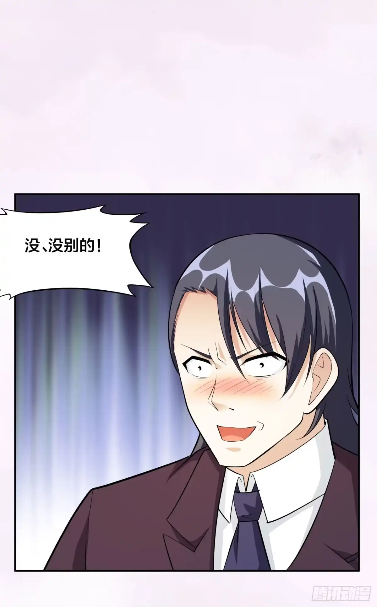 《修仙之人在都市》第107话 还能注入别的？ 第22页