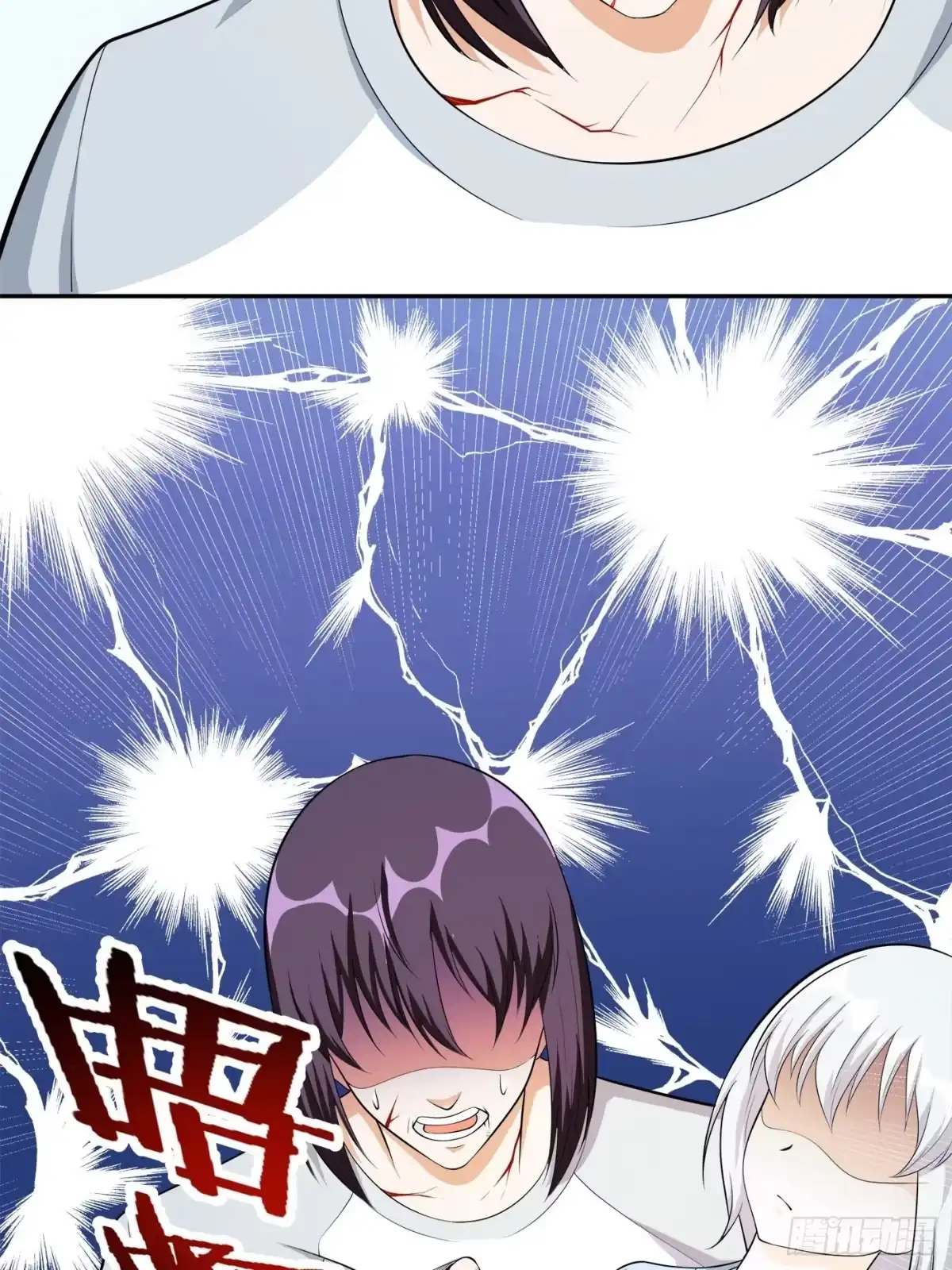 《修仙之人在都市》第107话 还能注入别的？ 第7页
