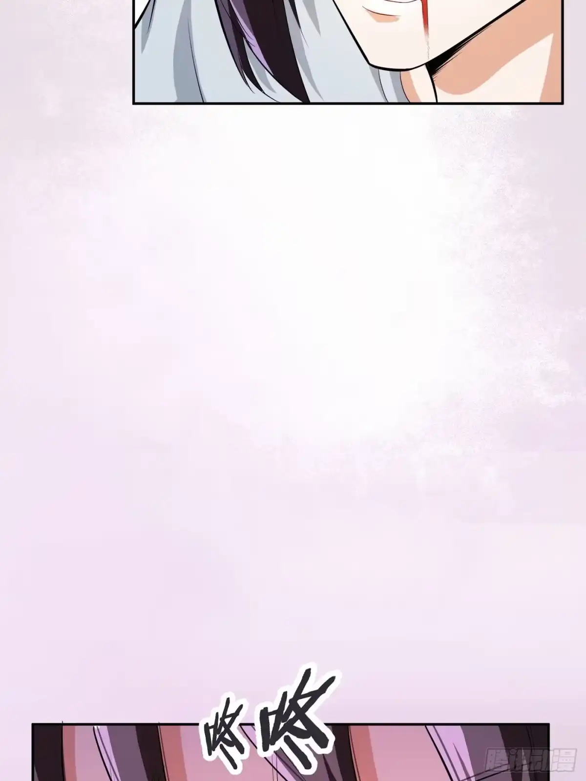 《修仙之人在都市》第107话 还能注入别的？ 第4页