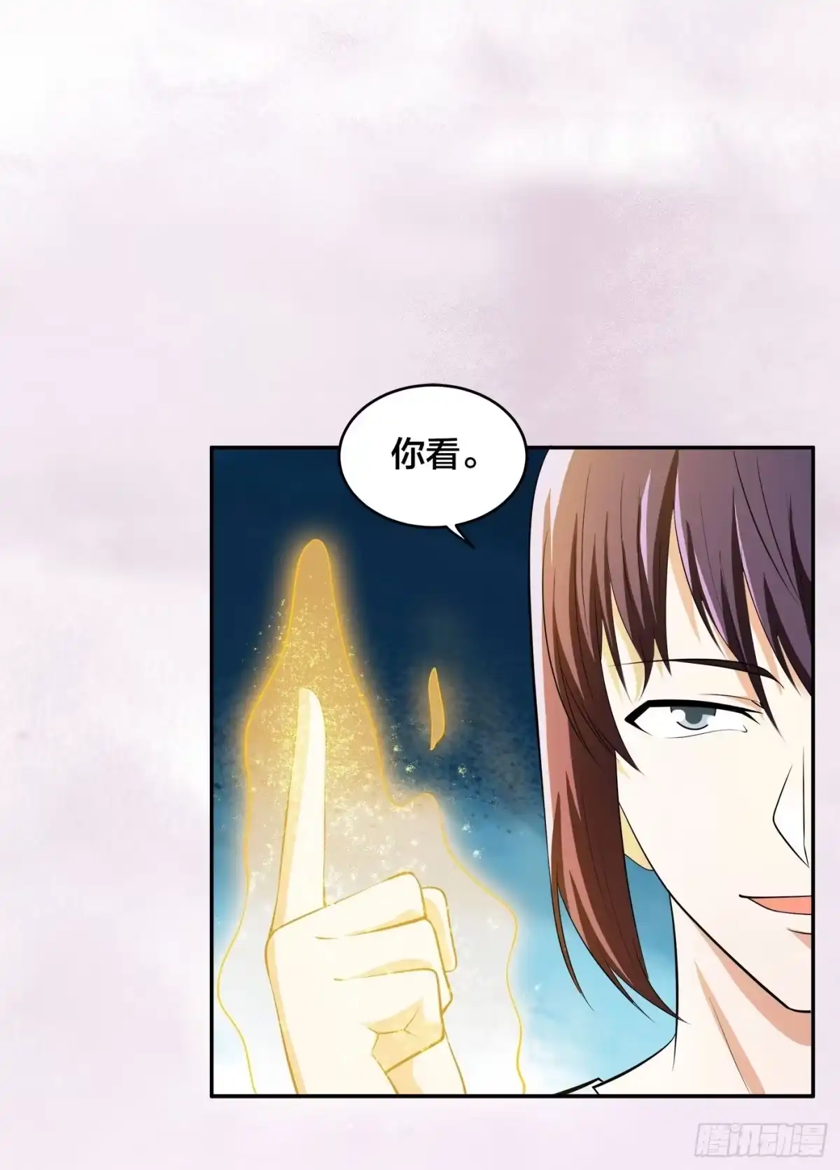 《修仙之人在都市》第107话 还能注入别的？ 第29页