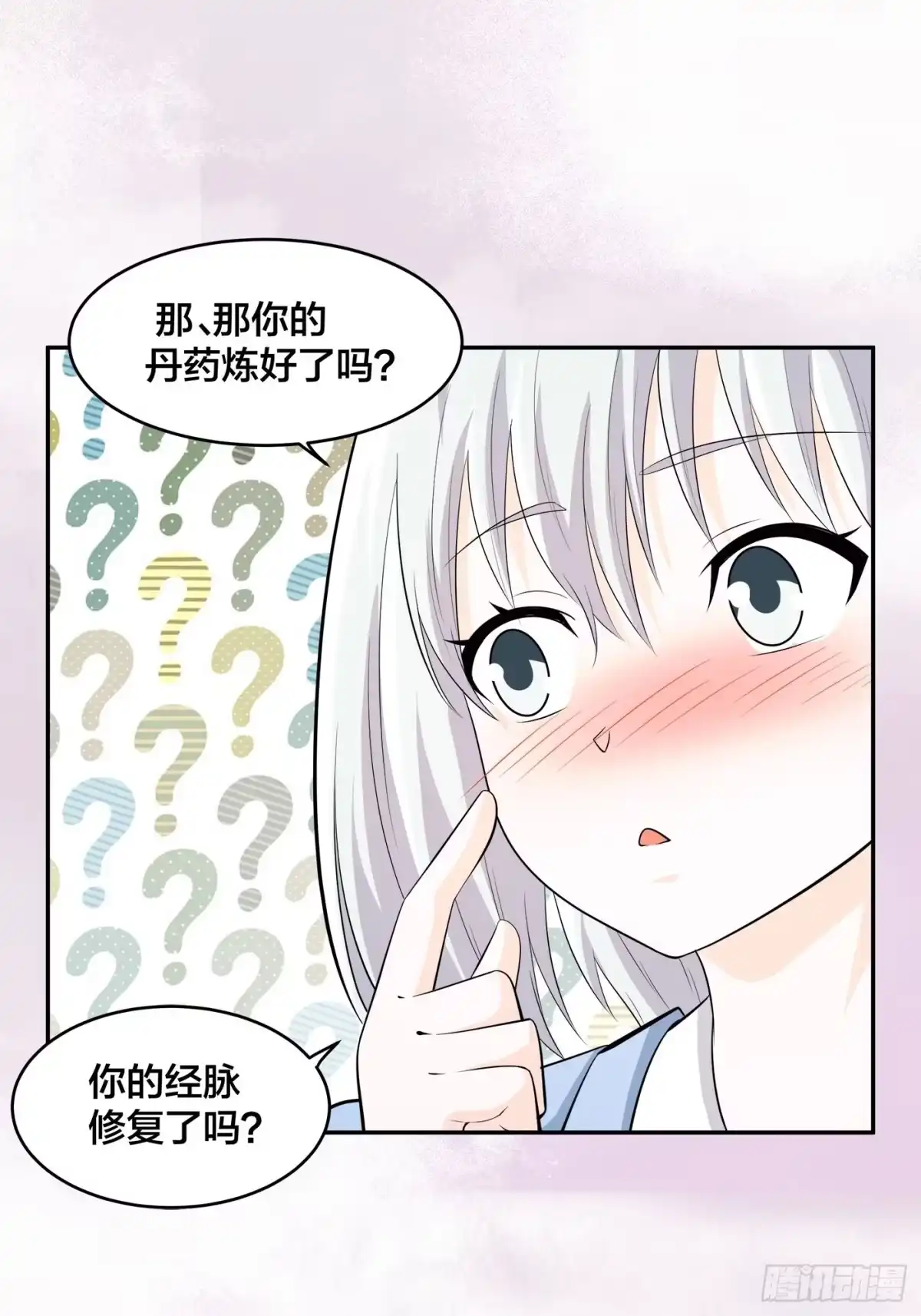《修仙之人在都市》第107话 还能注入别的？ 第28页