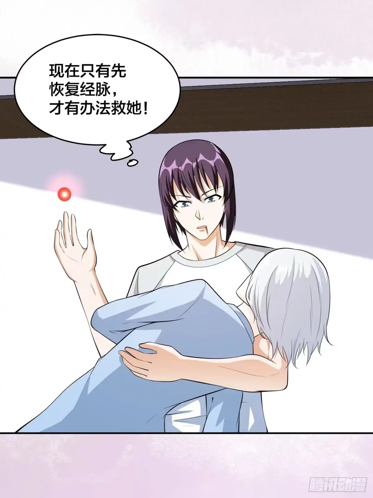 《修仙之人在都市》第107话 还能注入别的？ 第2页