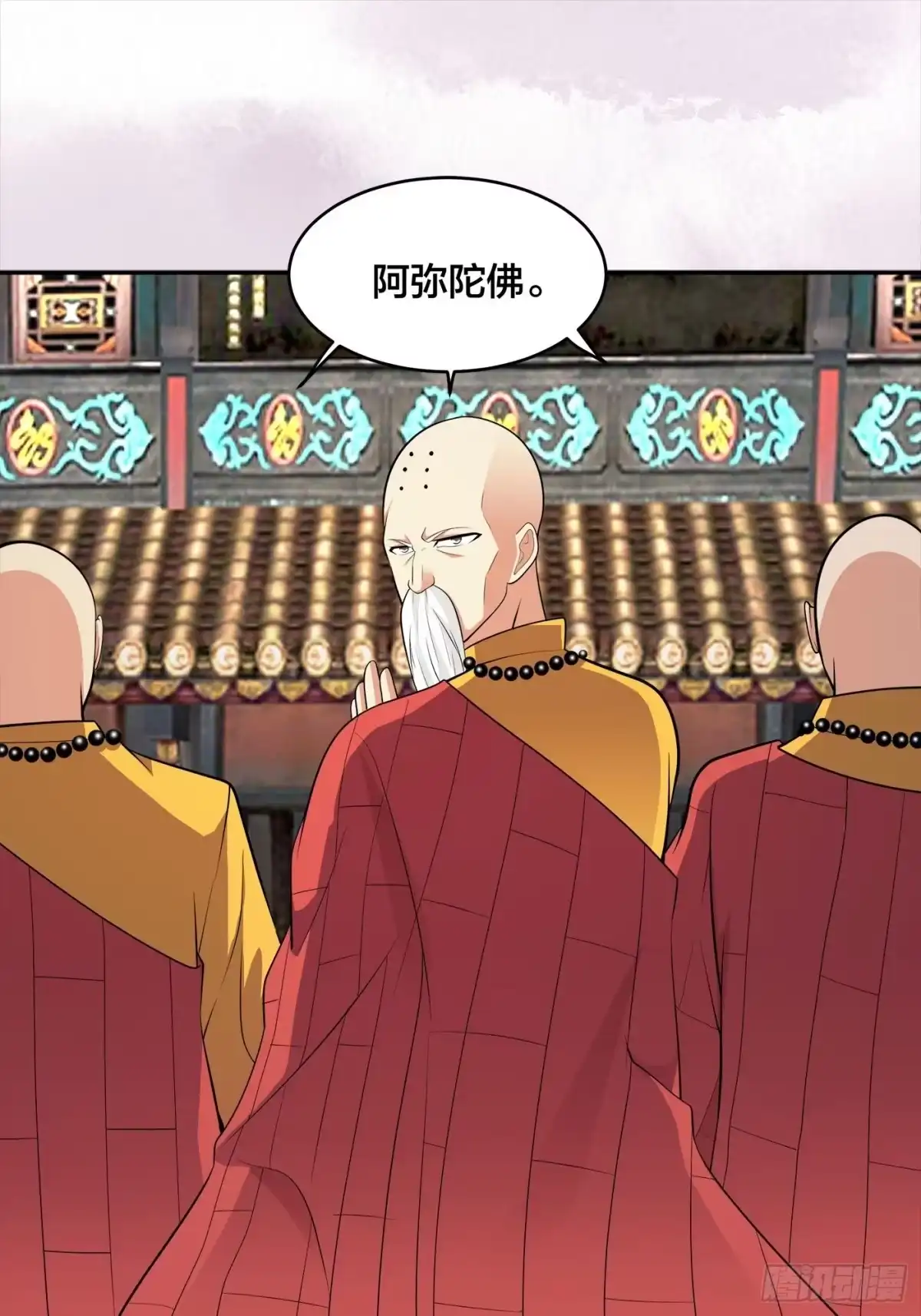 《修仙之人在都市》第108话 秃驴！放下那个小妞 第27页