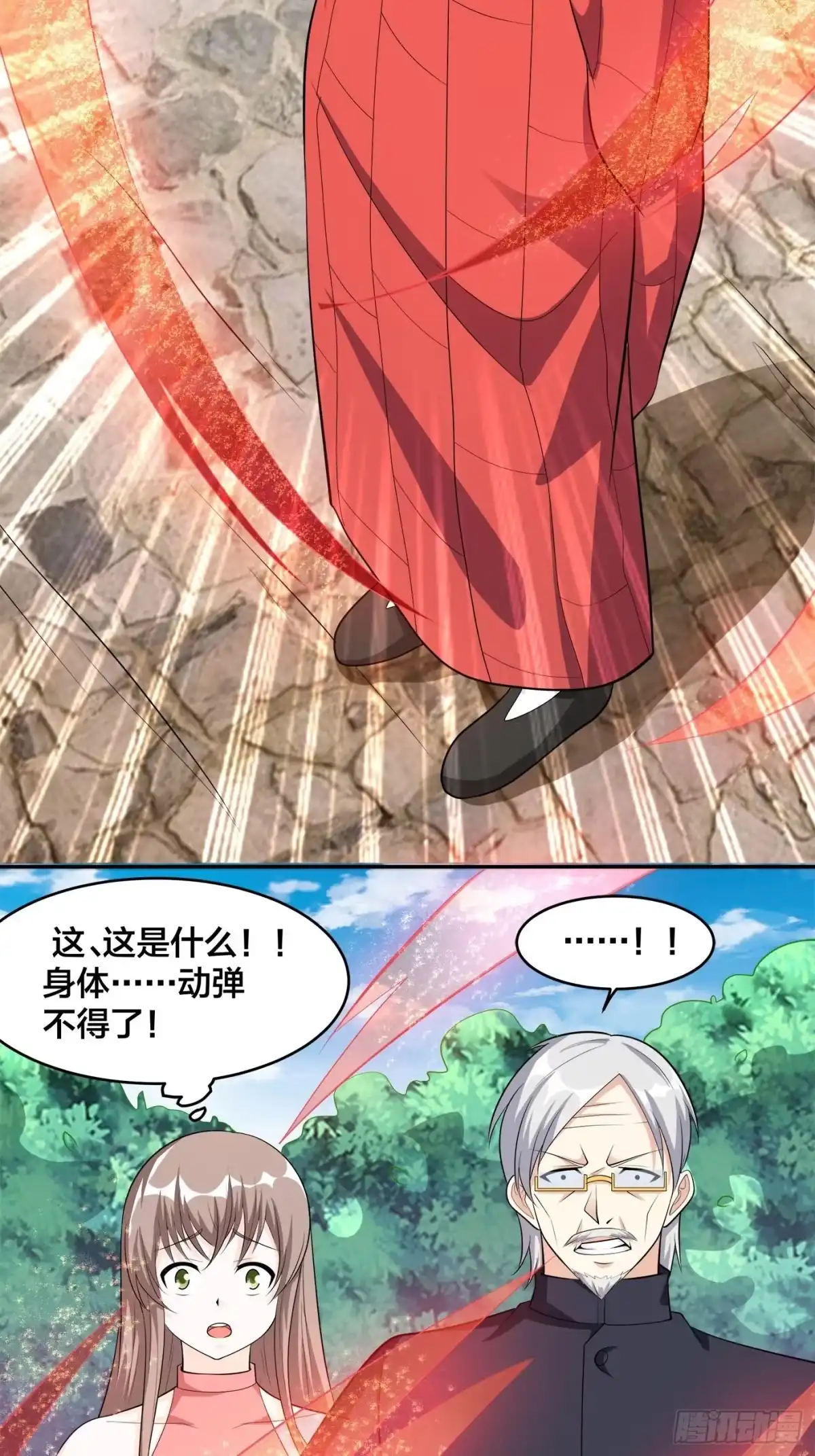 《修仙之人在都市》第108话 秃驴！放下那个小妞 第19页