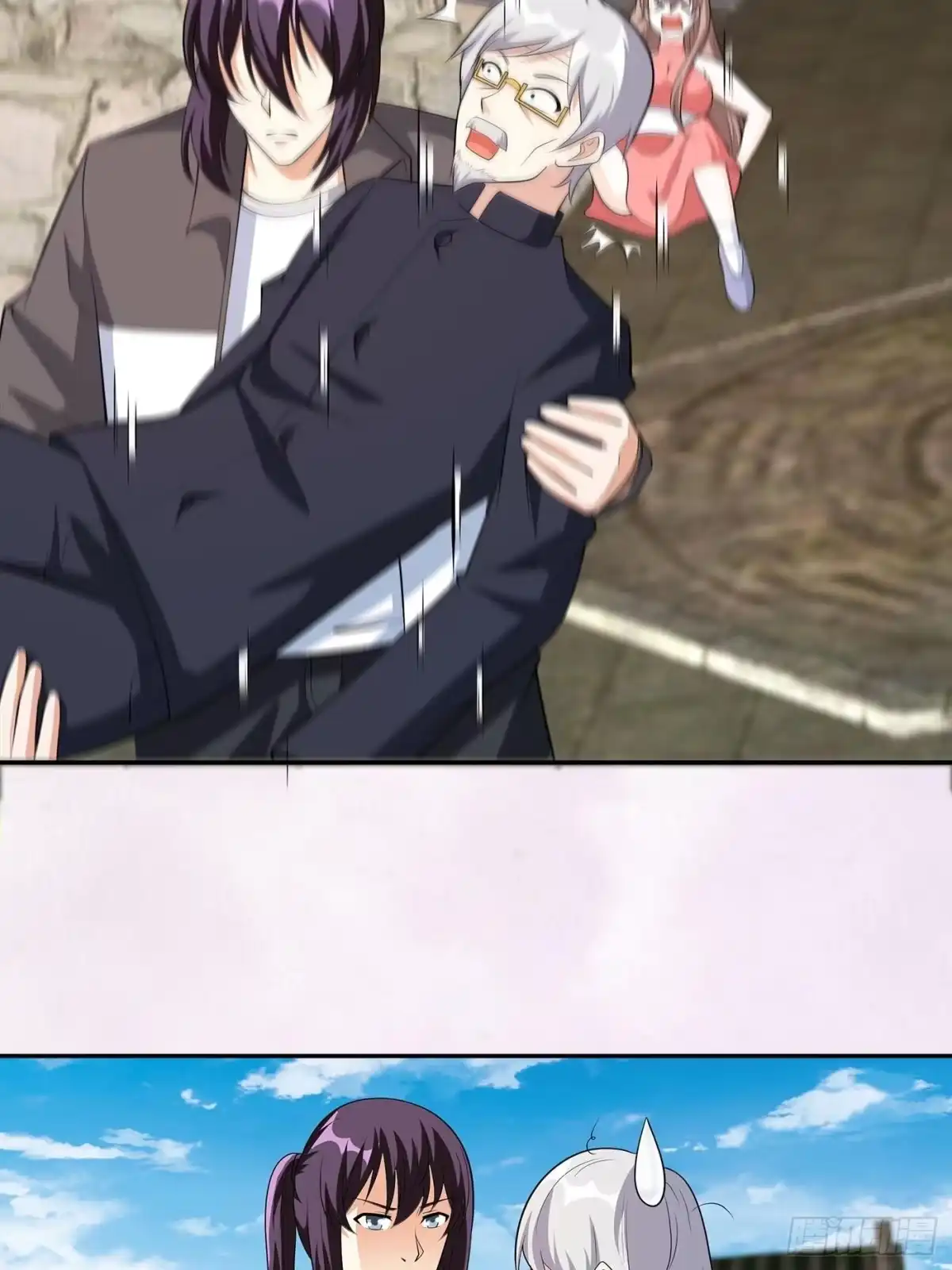 《修仙之人在都市》第109话 什么叫稳健啊？ 第8页