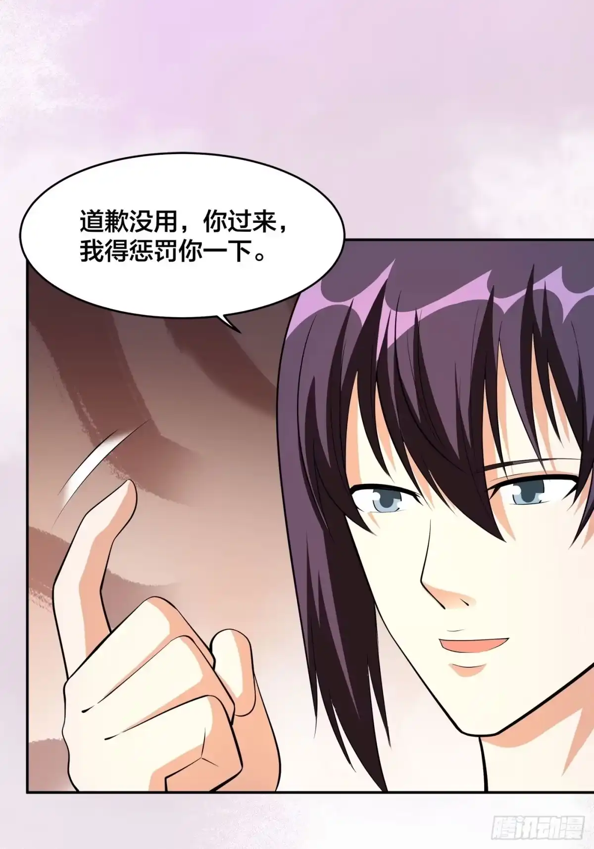 《修仙之人在都市》第109话 什么叫稳健啊？ 第14页