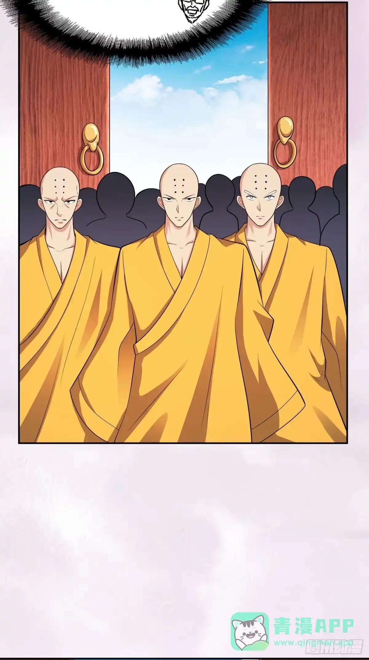 《修仙之人在都市》第109话 什么叫稳健啊？ 第31页
