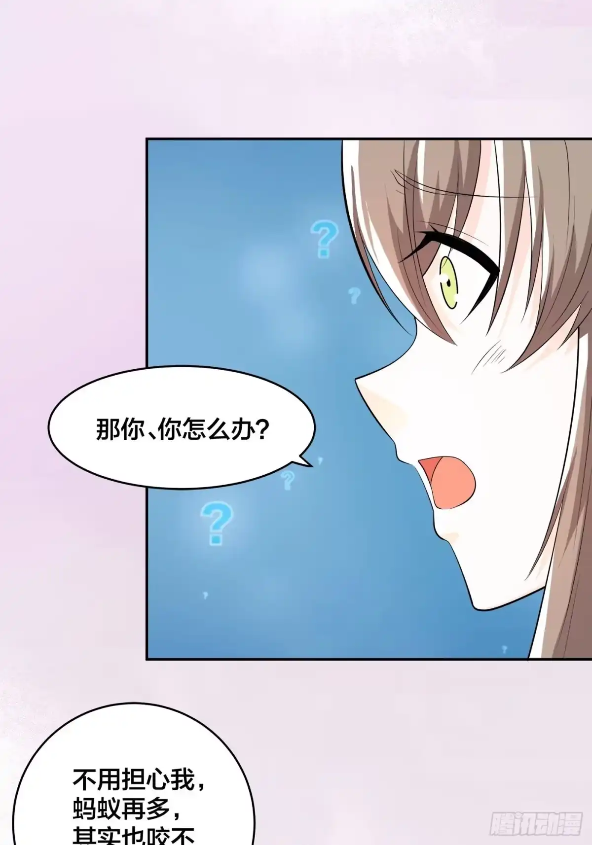 《修仙之人在都市》第109话 什么叫稳健啊？ 第28页
