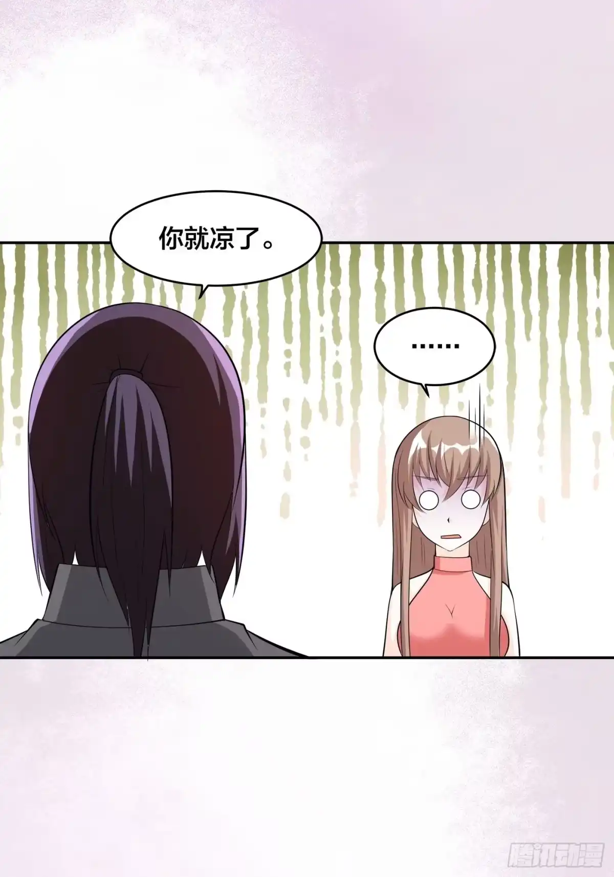 《修仙之人在都市》第109话 什么叫稳健啊？ 第19页