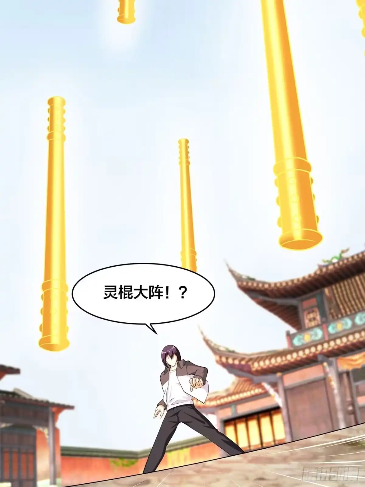 《修仙之人在都市》第110话 秃头祝大家五一快乐 第20页