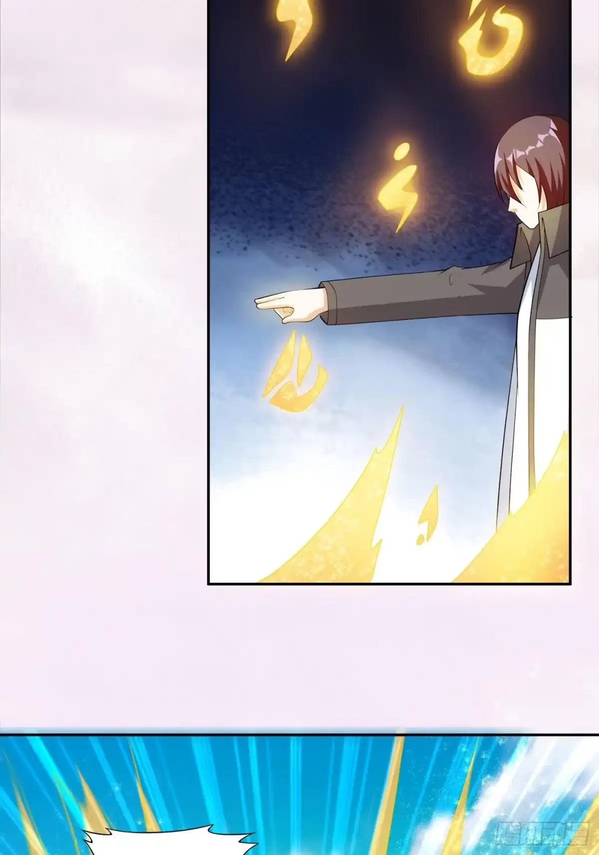 《修仙之人在都市》第110话 秃头祝大家五一快乐 第7页