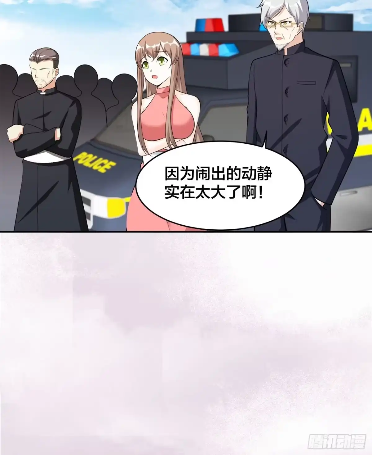 《修仙之人在都市》第111话 你打不过我 第32页