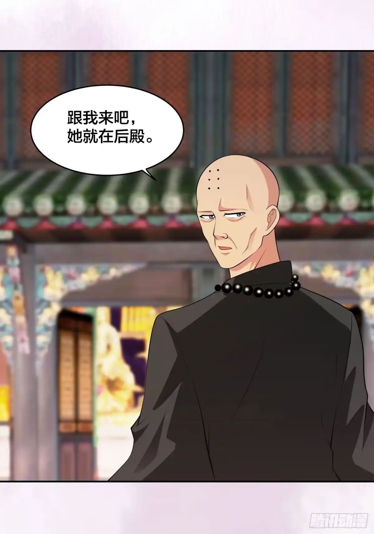 《修仙之人在都市》第111话 你打不过我 第28页