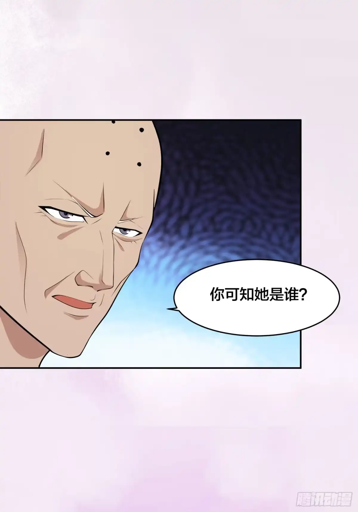 《修仙之人在都市》第111话 你打不过我 第12页